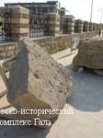 На территории в 1.5 гектар, соответствующей всем требованиям современной охраны музеев и памятников, созданы все условия для демонстрации исторических жемчужин Азербайджана.
