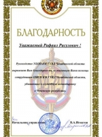 06