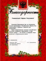 08