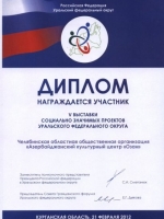 vustavka