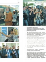 Отзывы о фотовыставке. Каталог фотовыставки "Нагорный Карабах. Долгое эхо войны".