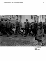 Ильгар Джафаров. Лачын. Февраль 1992 г. Каталог фотовыставки "Нагорный Карабах. Долгое эхо войны".